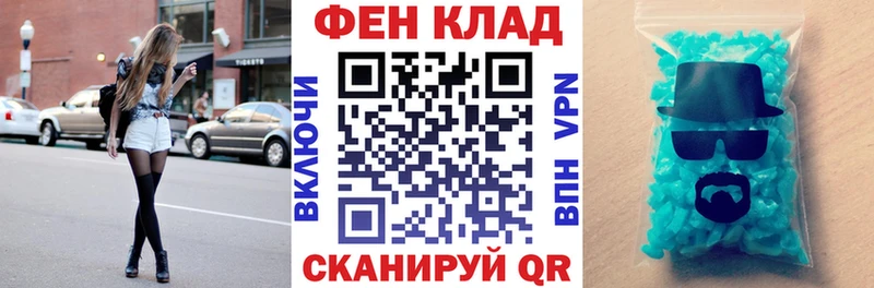 АМФ Розовый  Купить  Таштагол 