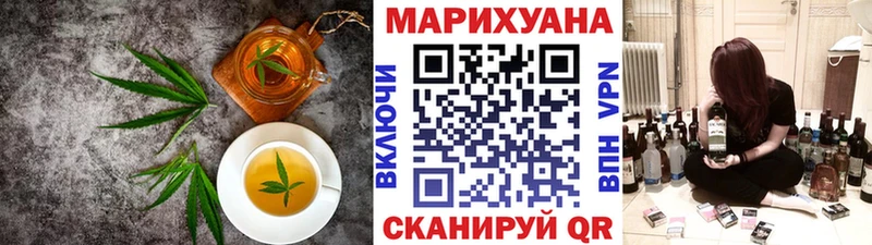 Купить закладки  Таштагол  Печенье с ТГК марихуана 