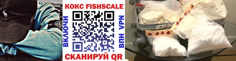 КОКАИН 99%  Купить где  Таштагол 