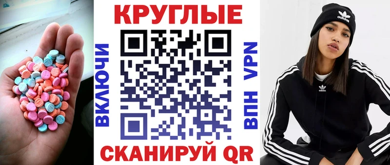 ЭКСТАЗИ 300 mg  Купить где  Таштагол 