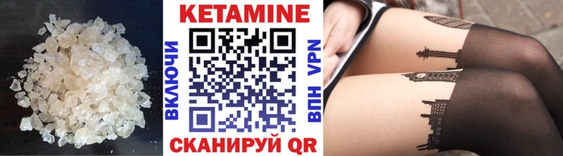 Купить  Таштагол  КЕТАМИН VHQ 