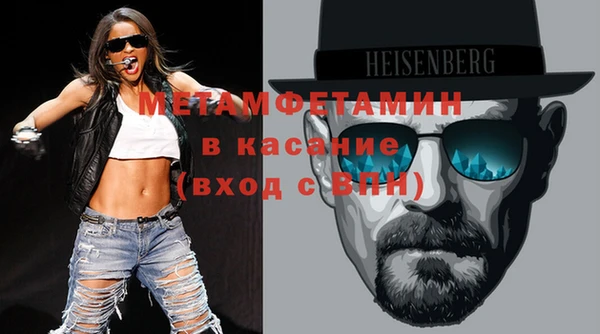 MDMA Каменка