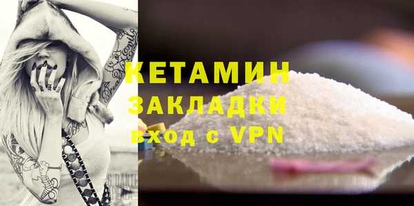 MDMA Каменка