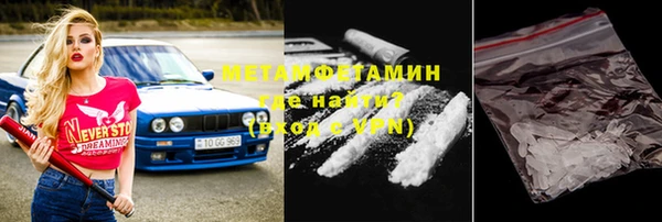 кокаин колумбия Каменск-Шахтинский