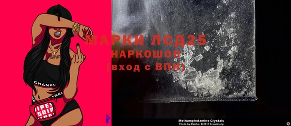 MDMA Каменка