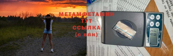 MDMA Каменка