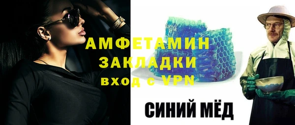MDMA Каменка