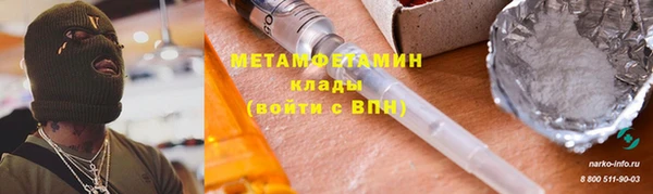 кокаин колумбия Каменск-Шахтинский