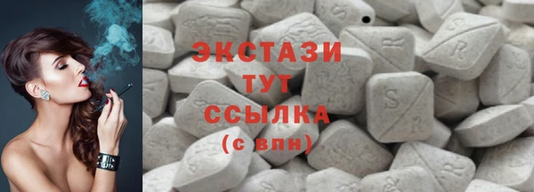 MDMA Каменка