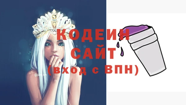кокаин колумбия Каменск-Шахтинский