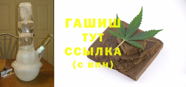 MDMA Каменка