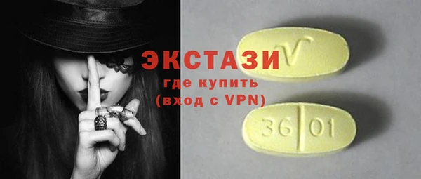 MDMA Каменка