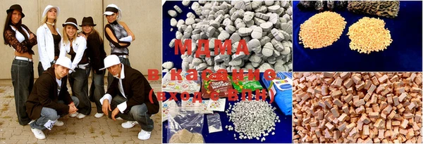 MDMA Каменка