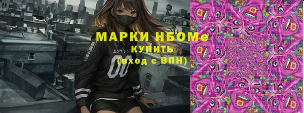 MDMA Каменка