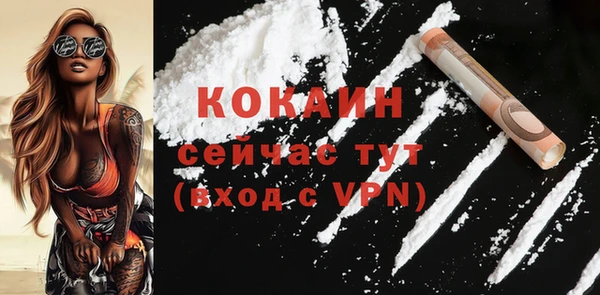 кокаин колумбия Каменск-Шахтинский