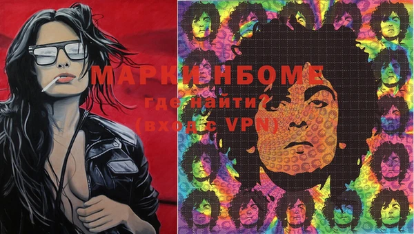 MDMA Каменка