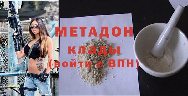 кокаин колумбия Каменск-Шахтинский
