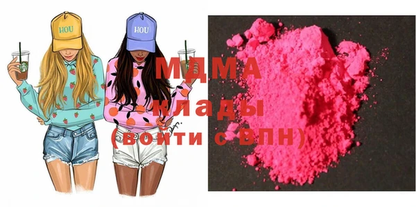 кокаин колумбия Каменск-Шахтинский