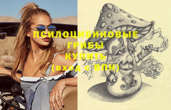 кокаин колумбия Каменск-Шахтинский