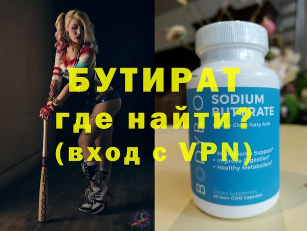 MDMA Каменка