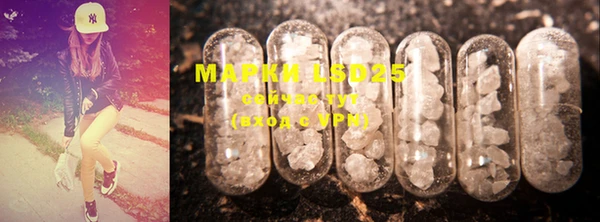 MDMA Каменка