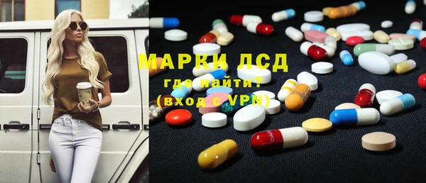 MDMA Каменка