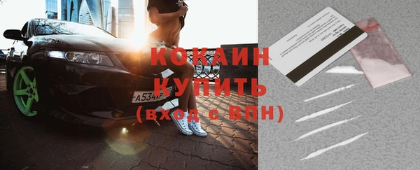 кокаин колумбия Каменск-Шахтинский