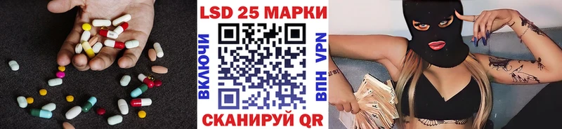 Купить закладки  Таштагол  Лсд 25 экстази ecstasy 