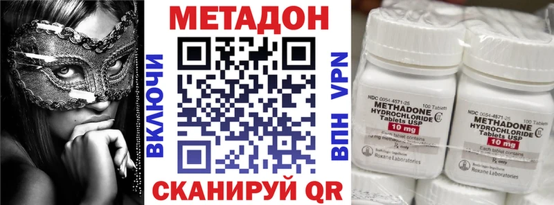 Купить закладки  Таштагол  Метадон кристалл 