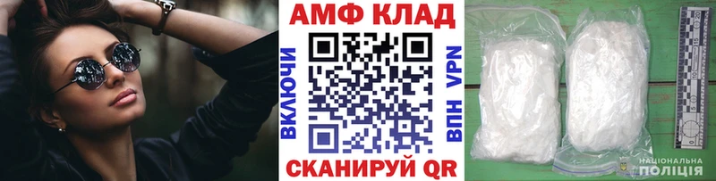 Метамфетамин Декстрометамфетамин 99.9%  Купить где  Таштагол 