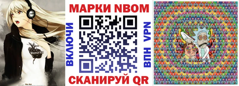 Купить закладки  Таштагол  Марки NBOMe 1,8мг 