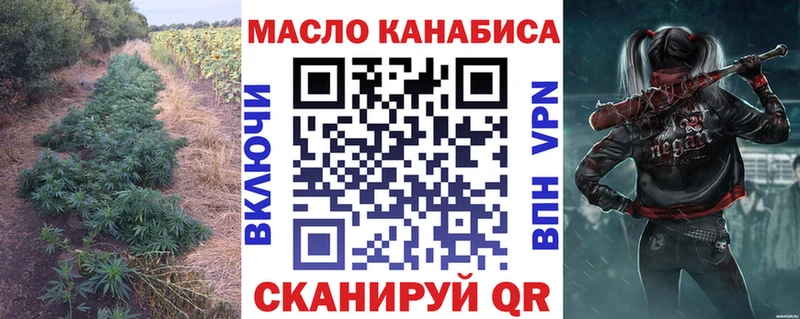 Дистиллят ТГК Wax  Купить  Таштагол 